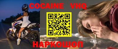 прущие крисы Апшеронск