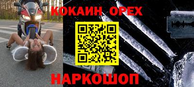 прущая мука Гусев