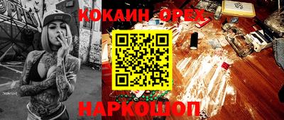 прущая мука Гусев