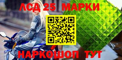 стаф Апрелевка