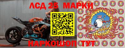 стаф Апрелевка