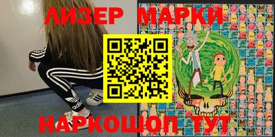 прущие крисы Апшеронск