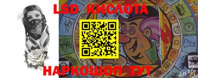 прущие крисы Апшеронск