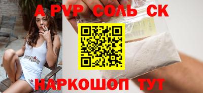 прущие крисы Апшеронск