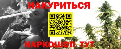 прущие крисы Апшеронск