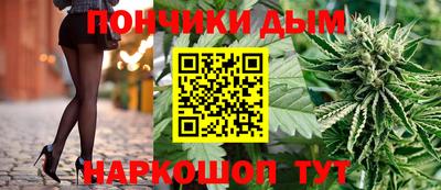 прущие крисы Апшеронск