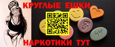 а пвп мука Гусь-Хрустальный