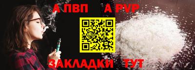 а пвп мука Гусь-Хрустальный