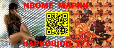 прущие крисы Апшеронск