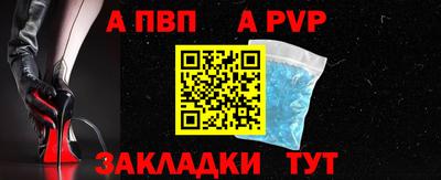 a pvp Гусиноозёрск