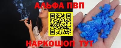 а пвп мука Гусь-Хрустальный