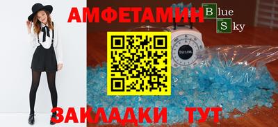 a pvp Гусиноозёрск
