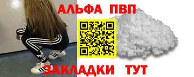 прущие крисы Апшеронск