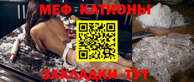 бутик Жуковский