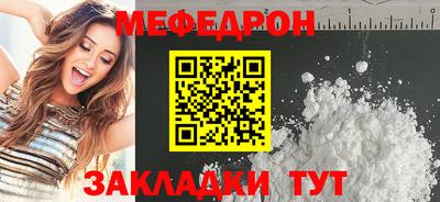 a pvp Гусиноозёрск