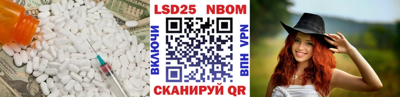 LSD-25 экстази кислота наркошоп МЕГА сайт Кольчугино