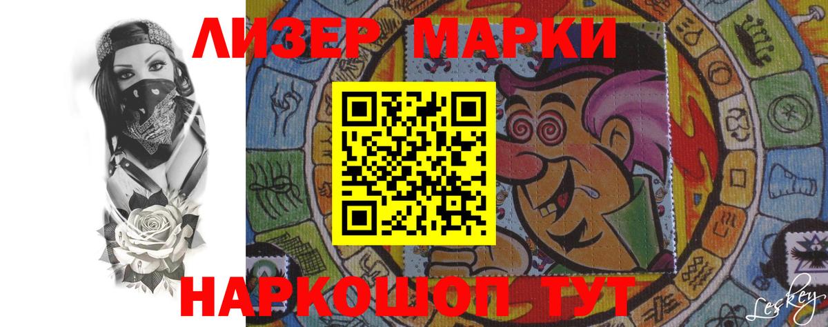 ЛСД экстази кислота  Вход с VPN  LSD-25 экстази  Кольчугино 