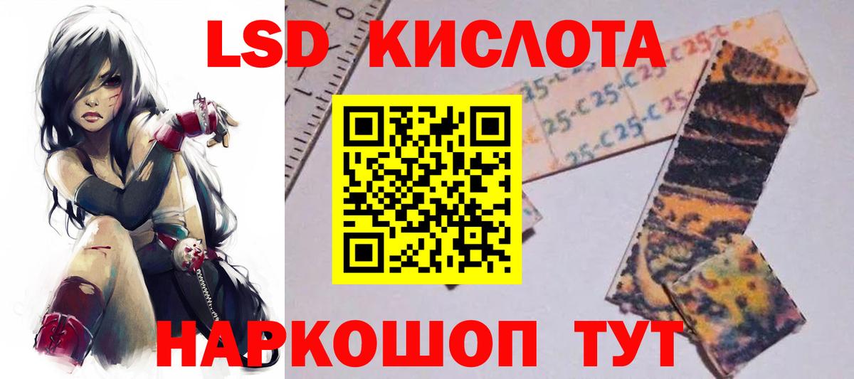 ЛСД экстази  Кольчугино  Лсд 25 экстази ecstasy  Лсд 25 экстази ecstasy 