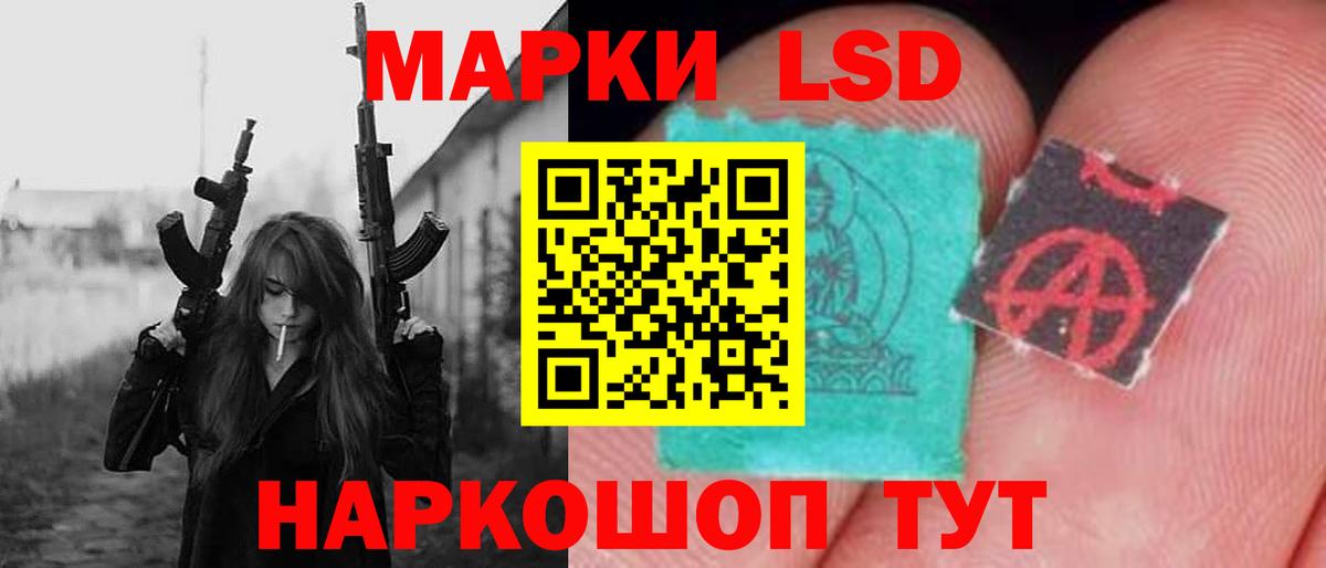 Лсд 25 экстази ecstasy Кольчугино