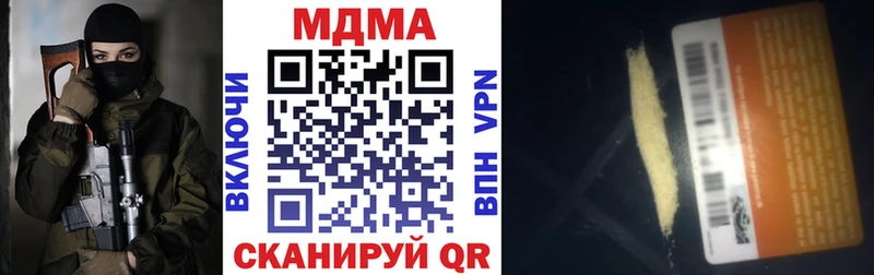 сколько стоит  Кольчугино  MDMA Molly 