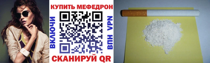 Меф мяу мяу  кракен рабочий сайт  darknet состав  Кольчугино 