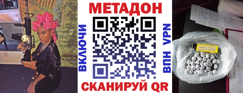 ссылка на мегу онион  shop какой сайт  Метадон мёд  Кольчугино 