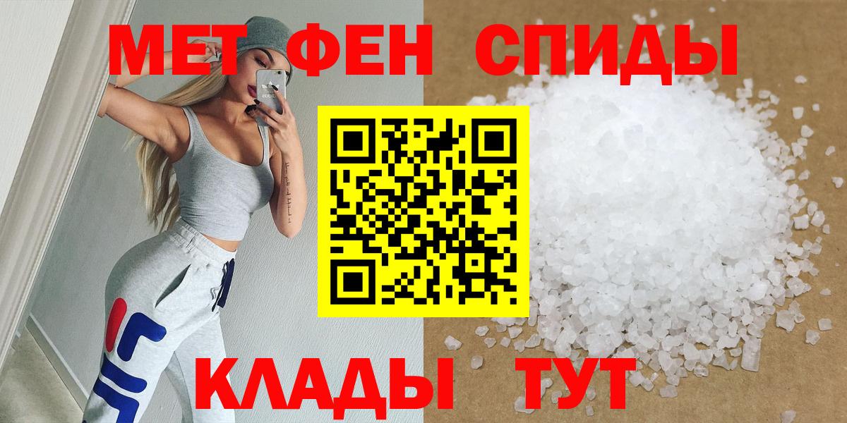 Кольчугино  Метамфетамин витя  Вход с VPN  Метамфетамин витя 