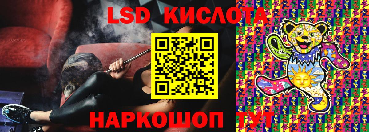 Наркотические марки 1500мкг  Наркотические марки 1500мкг  Кольчугино  Вход с VPN 
