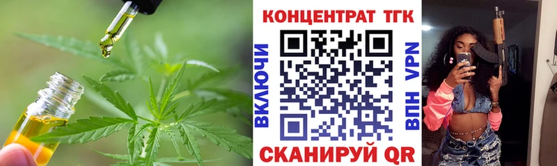 Дистиллят ТГК жижа Кольчугино