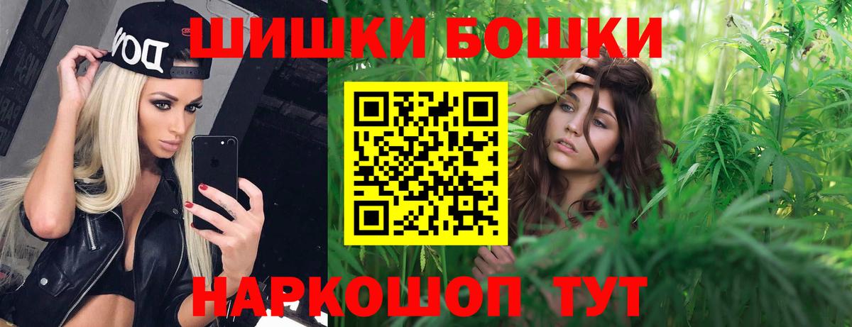 Каннабис White Widow  Марихуана план  Кольчугино 