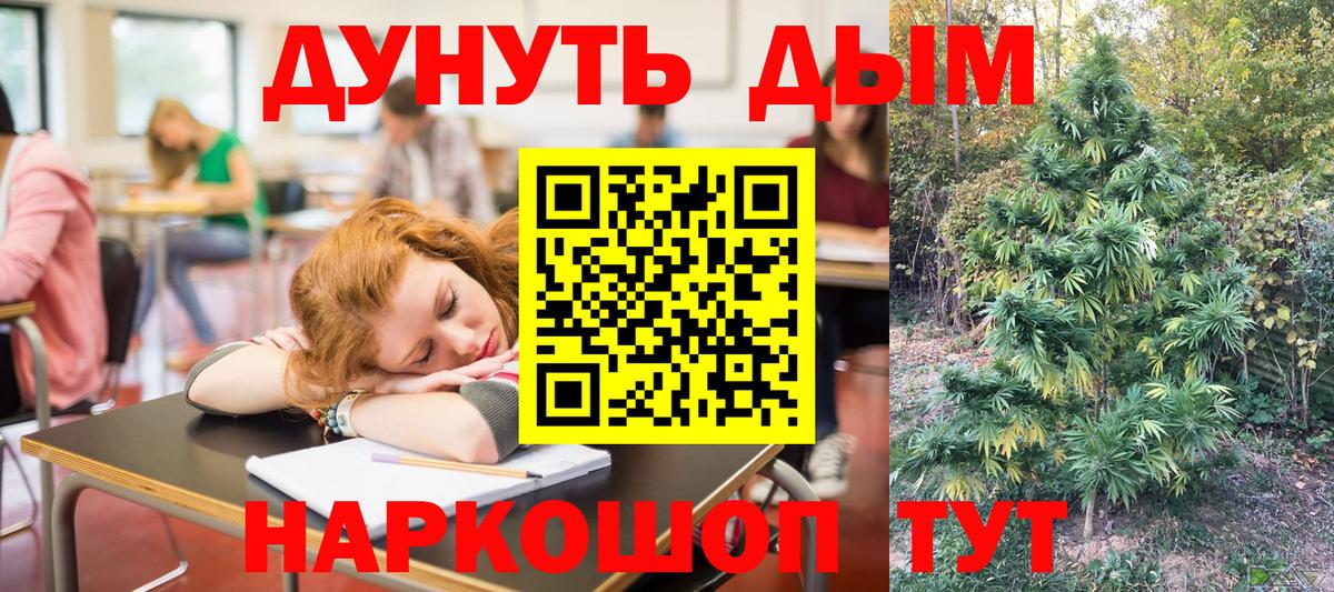 Шишки марихуана SATIVA & INDICA Кольчугино