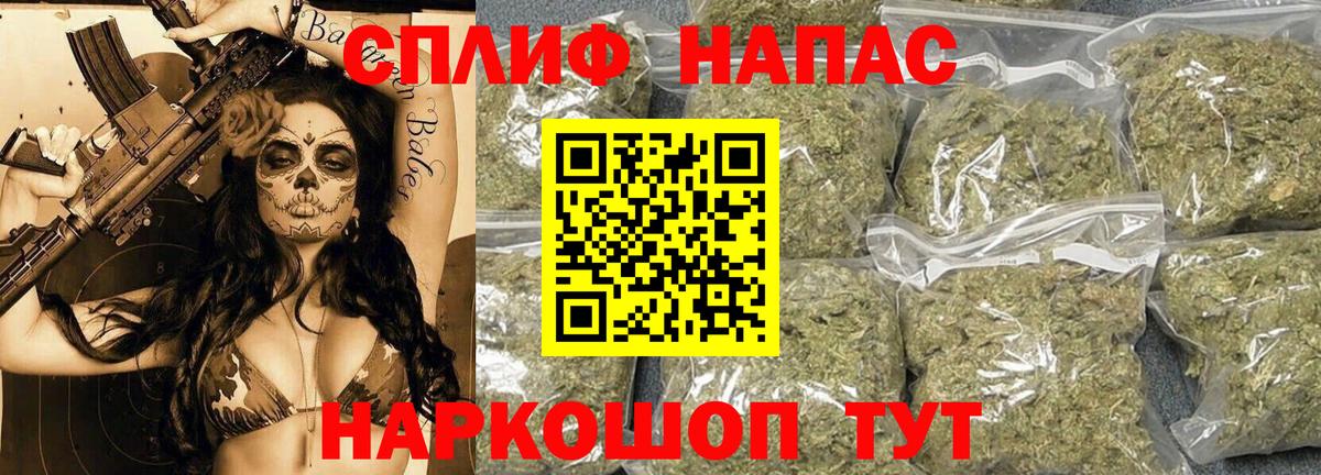 Шишки марихуана VHQ  Бошки марихуана гибрид  Шишки марихуана Ganja  Кольчугино  Вход с VPN  Шишки марихуана THC 21% 